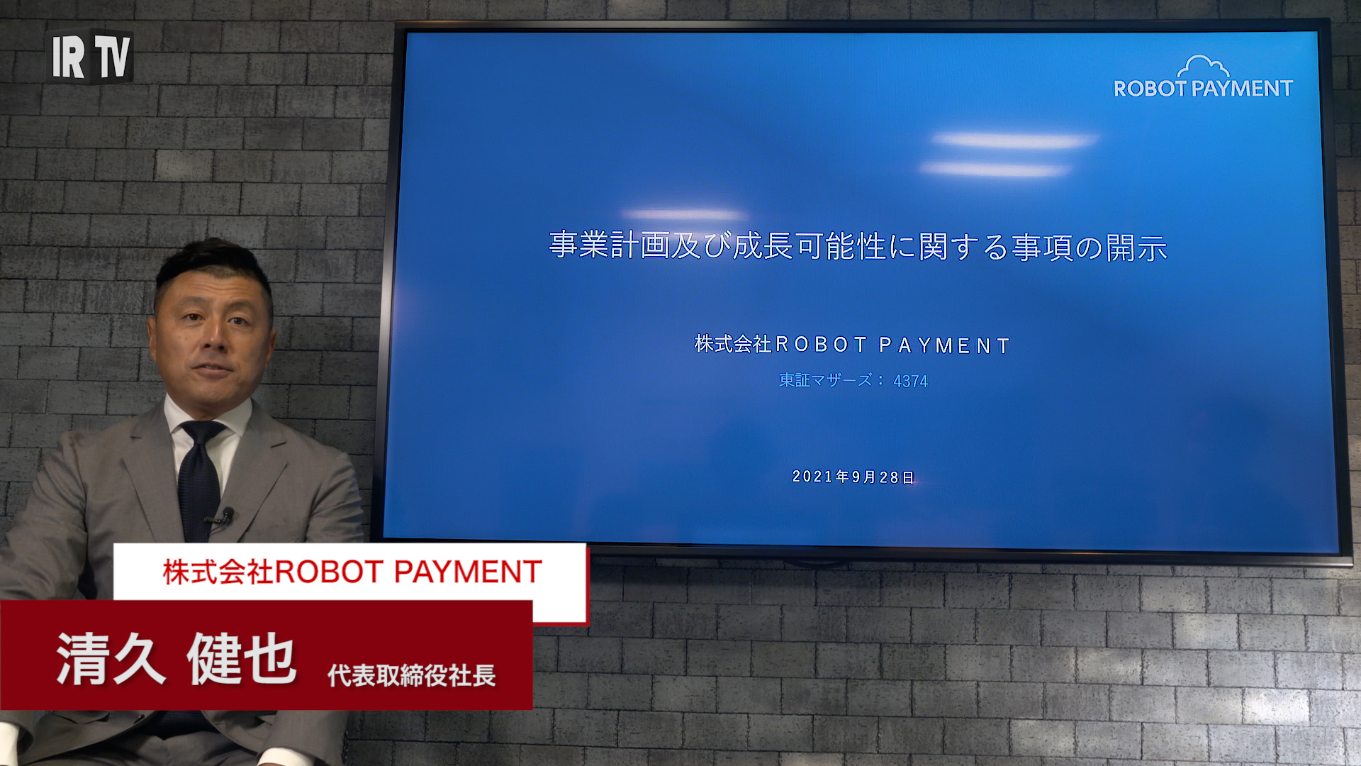 ROBOT PAYMENT 4374] Revenue increased by 29.4% compared to last year,  resulting in operating profits of over  JPY200mil｜IRTV｜上場企業の決算情報をショートムービーでわかりやすく